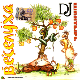 ����������� ������ DJ �������