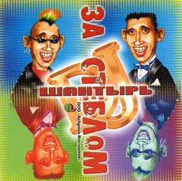 ��� �������