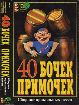 �40 �����-�������ʻ