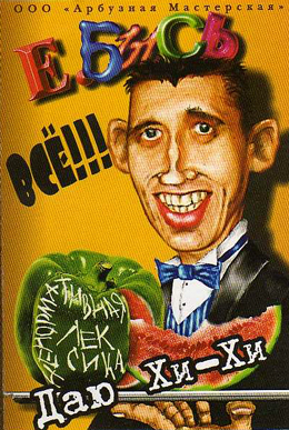 ��. ���� ��� ��� ��-��